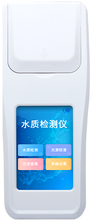 多參數水產養(yǎng)殖檢測儀